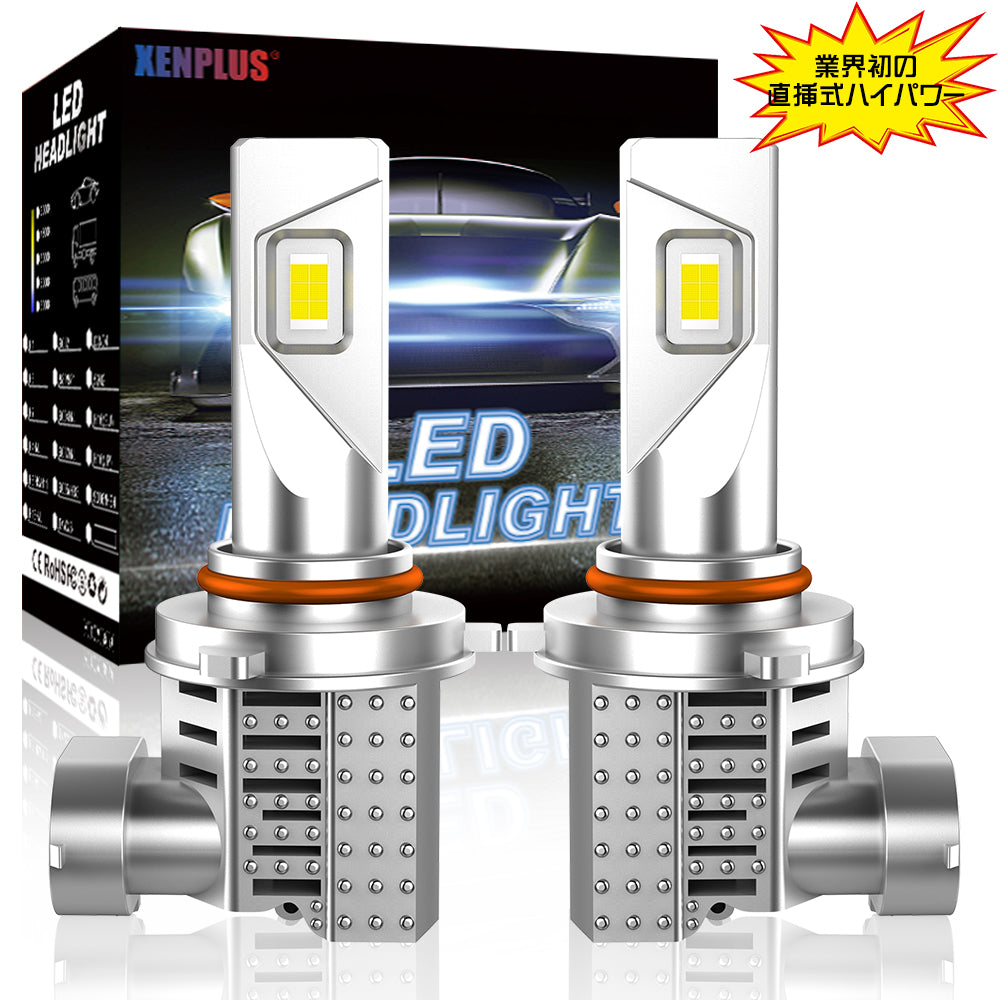 XENPLUS LED Headlight W7 W series Plug and Play 90W 10000LM BULB