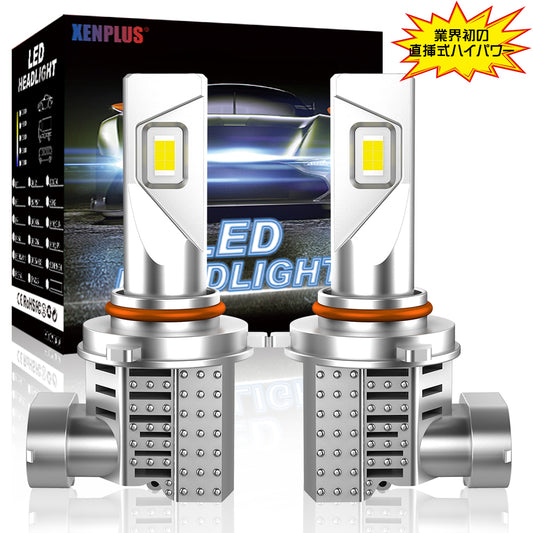 XENPLUS LED Headlight W7 W series  Plug and Play 90W 10000LM BULB